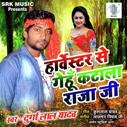 Harvester Se Gehun Katala Raja Ji Durga Lal Yadav MP3 Download