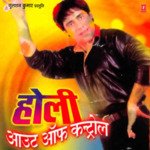 Holi Out Of Control Album Download