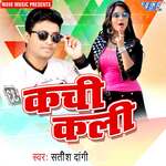 Kachi Kali Album Download