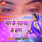 Mar Ke Nayanwa Ke Baan Album Download