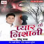 Pyar Ke Nishani Album Download