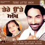 Miss Seema Songs MP3 Download