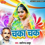 Chaka Chak Album Download