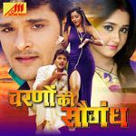 Charno Ki Saugandh Album Download