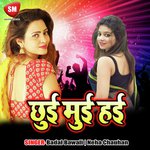 Chui Mui Hayi Album Download
