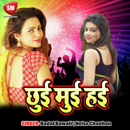 Chui Mui Hayi Badal Bawali MP3 Download
