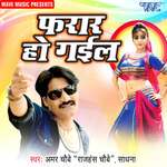 Farar Ho Gail Album Download