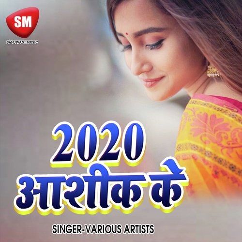 2020 Aashik Ke (Bhojpuri) Bipin Lal Yadav MP3 Download