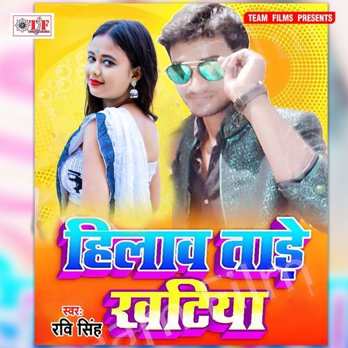Hilaw Tade Khatiya Ravi Singh MP3 Download