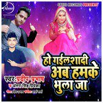 Pradeep Songs MP3 Download
