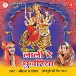 Lali Re Chunariya Album Download