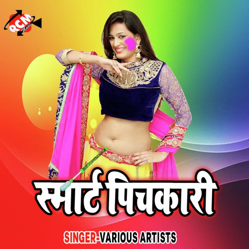 Samrat Pichkari Navin Singh Nashila MP3 Download