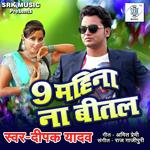 9 Mahina Na Bital Album Download