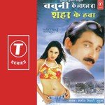 Shobha Mukherjee Songs MP3 Download