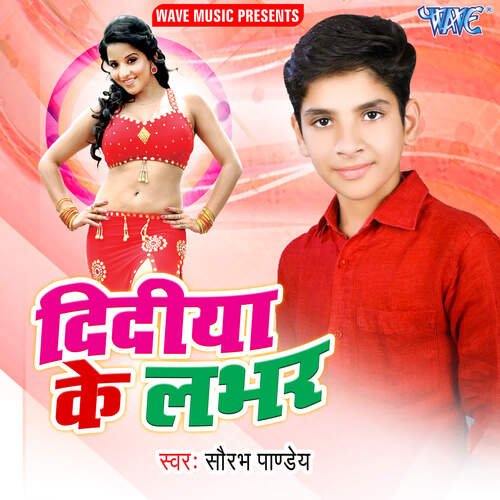 Didiya Ke Labhar