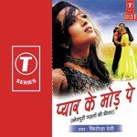 Firoza Devi Songs MP3 Download