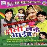 Doli Leke Aaib Ho - Vijay Singh Song Download