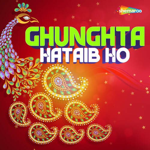 Ghunghta Hataib Ho Shamiksha Sharma MP3 Download