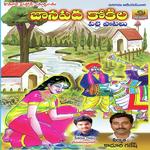 Devatha Sudhakar Songs MP3 Download