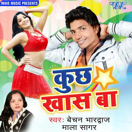 Kuch Khas Ba Mala Sagar MP3 Download