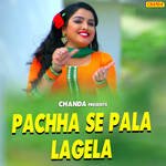 Pachha Se Pala Lagela Album Download