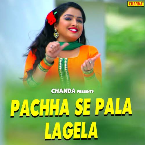 Pachha Se Pala Lagela Dinesh Lal Yadav MP3 Download