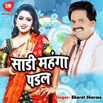 Sari Mangha Paral Album Download