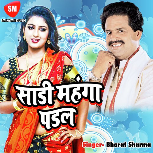 Sari Mangha Paral Meenu MP3 Download