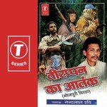 Virappan Ka Aatank Album Download
