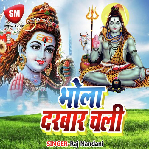 Bhola Darbar Chali Raj Nandani MP3 Download