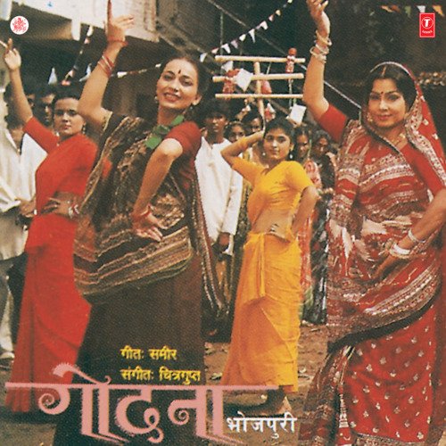 Godna Asha Bhosle MP3 Download