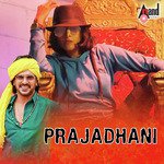 Vedika Songs MP3 Download