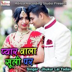 Pyar Wala Suli Par Album Download