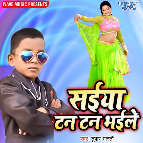 Saiya Tan Tan Bhaile Tushar Bharati MP3 Download
