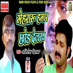 Akhilesh Diwana