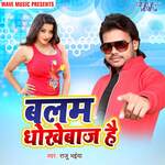 Balam Dhokhebaz Hain Album Download