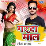 Garda Maal Album Download