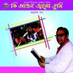 Sija Rai Songs MP3 Download