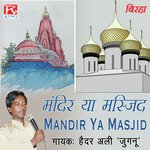 Mandir Ya Masjid Album Download