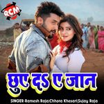 Chhuye Da Ye Jaan Album Download