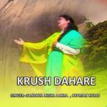 Krush Dahare – Cyprian Kullu, Sandhya Nisha Lakra