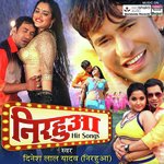 Kalpana Songs MP3 Download
