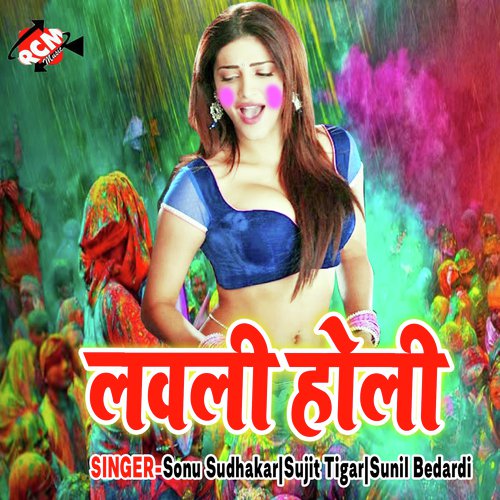 Lovely Holi Sonu Sudhakar MP3 Download