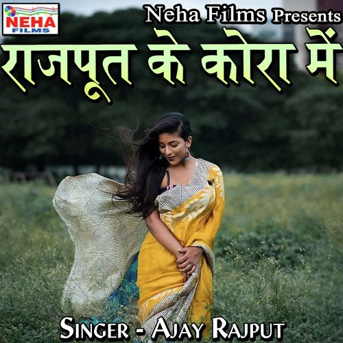 Rajput Ke Kora Me Ajay Rajput MP3 Download