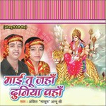 Ankit Masoom