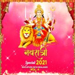 Navratri Special 2021 Bhojpuri Devi Bhajans Vol 4 Album Download