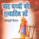 Chaar Bachchon Ki Hatyarin Maa Album Download