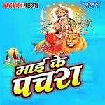 Mai Ke Pachra Album Download