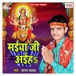 Maiya Jee Aiha Album Download