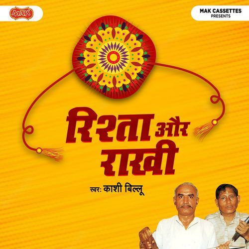 Rishta Aur Rakhi Kashi Bullu MP3 Download